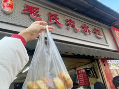 -毛氏汽水包(山海关路店)