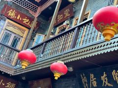 -中华巴洛克风情街