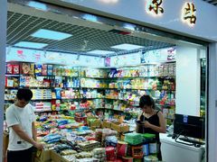 -紫荆城食品交易中心(华强北店)