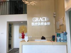 -麗宫轻医美·问题肌肤管理中心
