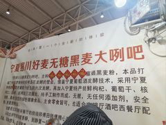 -中国农业博物馆