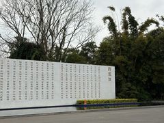 -广西壮族自治区药用植物园