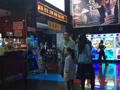 -横店电影城(同至人店)