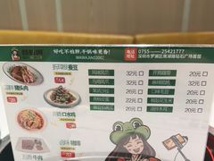 -蛙蛙叫·干锅年代(钻石广场店)