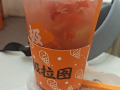 -极拉图·现制冰淇淋(梅溪湖新天地步步高店)