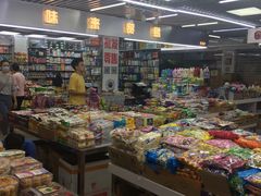 -紫荆城食品交易中心(华强北店)