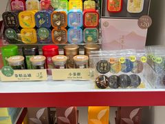 -皇玥(尖沙咀店)