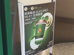 -茉酸奶(春熙路店)