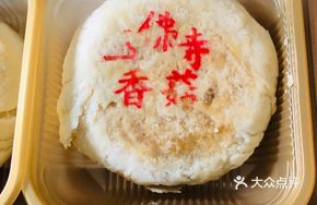 Freshly Baked Classic Mushroom Mooncake
