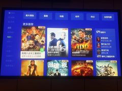 -唐宫足道·SPA·影院会馆(木渎店)