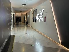 -万象影城(深圳布吉万象汇IMAX店)