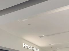 -海马体照相馆(北京apm店)