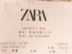 -ZARA(大上海时代广场店)