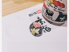 -玄海寿司(国贸店)