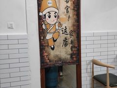 门面-晓友烧麦(光华村店)