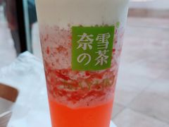 霸气芝士草莓-奈雪的茶(大连新玛特店)