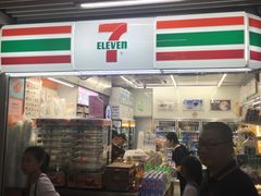 -7-11便利店(连城新天地店)