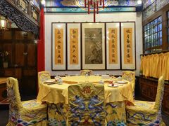 -白家大院·王府宫廷菜(苏州街店)