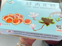 -光明邨大酒家(淮海路店)