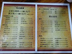 -卡拉农庄 正宗斗鸡肉