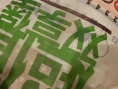 -汉堡王(上海虹口龙之梦)