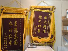 -上海仁爱医院