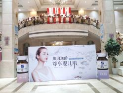 点击看大图 -禾丽康美医疗美容医院