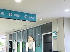-成都新视界眼科医院·近视手术·儿童近视