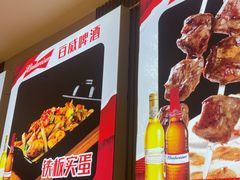 -老杨太太烧烤(文化广场店)