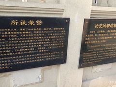 -张学良故居