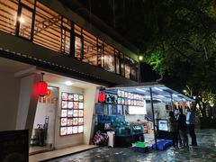 -横琴蚝苑·地道农家菜