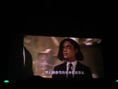 -新影联东环影城