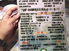 菜单-乡间好味私家菜(总店)