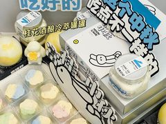 -白色日记·手作酸奶(麦凯乐店)