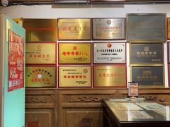 -永和鱼丸(南后街店)