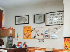 -新月斋(豆瓣胡同店)