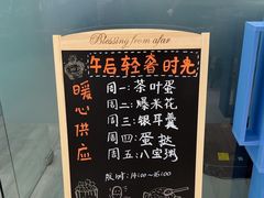 -上海和展广汽丰田4S店(老闵行店)
