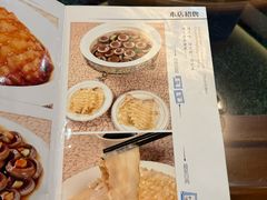 -老白肉馆(临江小区店)