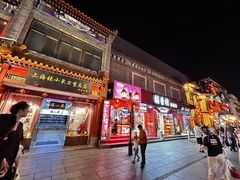 -北京前门大栅栏