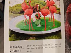 -广州酒家(文昌总店)