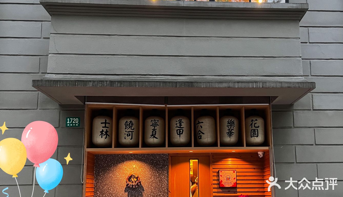 小众氛围餐厅推荐