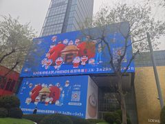 -万达广场(无锡滨湖店)