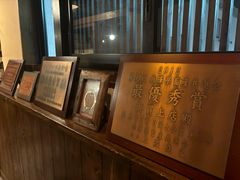 -神户牛排 石田屋(本店)