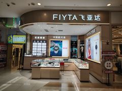 -万达广场(宁德蕉城店)