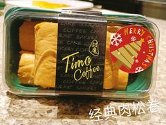 -TIMO COFFEE 阿拉校园面包