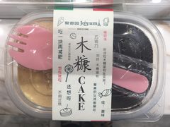 木糠盒子-聚香园(北濠桥店)