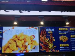 -穆得·老周家牛肉烧饼(普利街店)