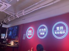 -阿当·小炒牛肉面(人广店)