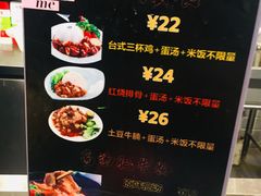 -爱辣屋咕噜鱼