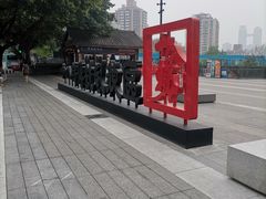 -重庆十八梯传统风貌区